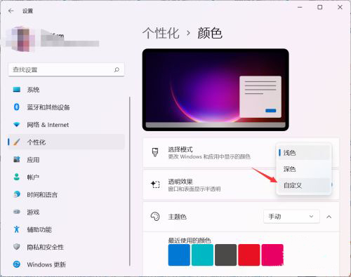 自定义