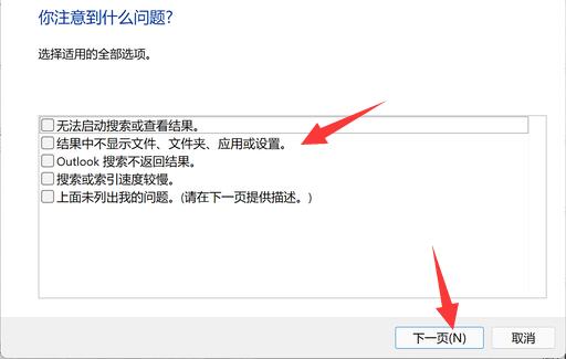 你繁星软件园温馨提示到什么问题