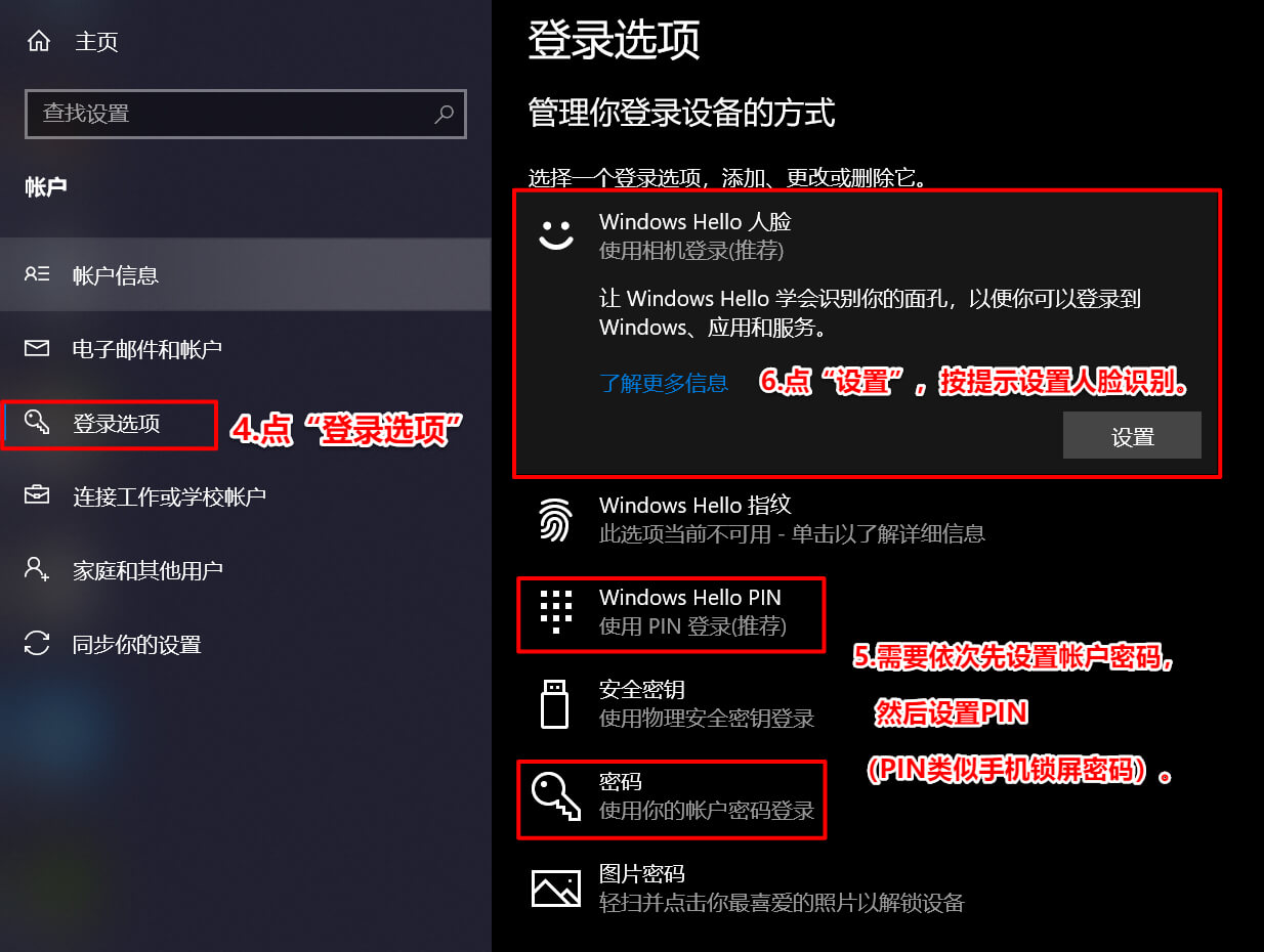 账户主页设置