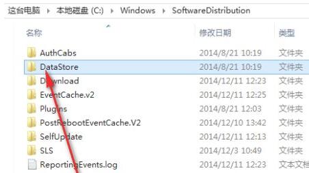 DataStore