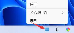 开始图标
