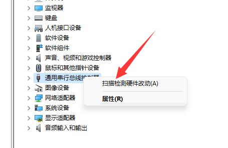 扫描检测硬件改动
