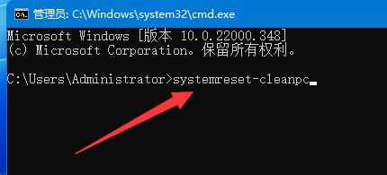 systemreset-cleanpc
