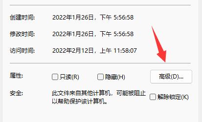 高级