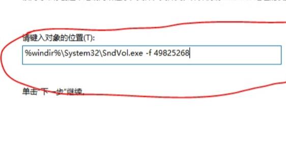 请键入对象的位置