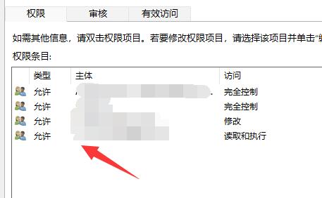 账户