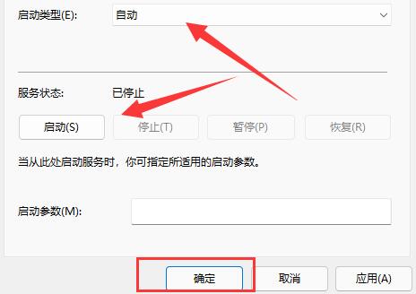 Function Discovery Resource Publication 服务