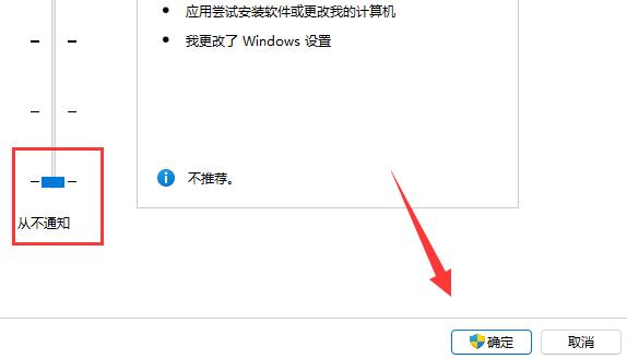 从不通知