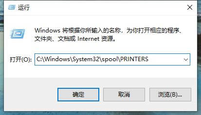 C:\\Windows\\System32\\spool\\PRINTERS
