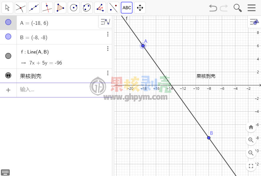 GeoGebra(数学软件)v6.0.715 多平台版