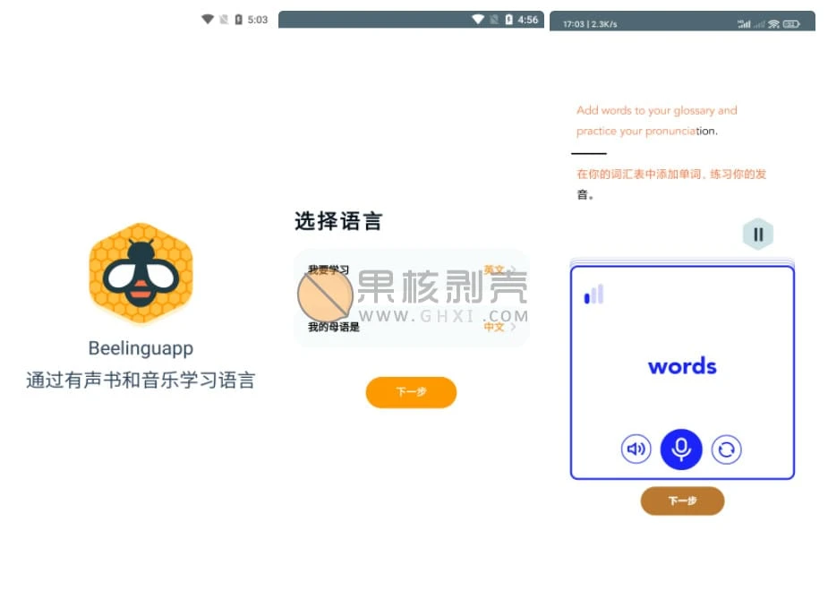 Android Beelinguapp（有声翻译）v2.811 VIP版