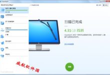 MacPaw CleanMyPC(Windows系统优化大师)官方中文版V1.12.2.2178 | cleanmypc好用么-字节律动