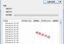 DirectX Repair(DirectX修复工具)官方中文标准版V4.2.0.40217 | directx repair标准版-字节律动