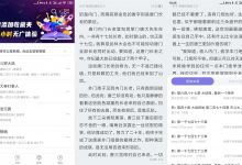安卓饭团探书v1.14.62优化版-字节律动