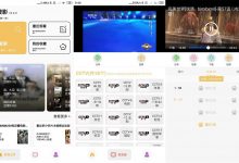 安卓点点搜影v9.5.2优化版 免费高清超清视频-字节律动