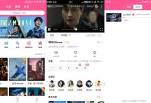 安卓韩剧TV v5.9.5优化版/极简版v1.0.0 韩剧追剧神器-字节律动