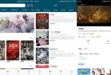 安卓秒开影视v1.2.5绿化版 热门影视APP-字节律动