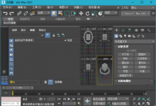 三维动画软件Autodesk 3ds Max 2021.3.6-字节律动