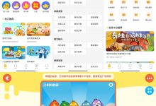 安卓贝瓦儿歌v7.6.3优化版-字节律动