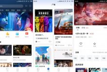安卓飞快影视v2.9.0优化版 热点影视视频-字节律动