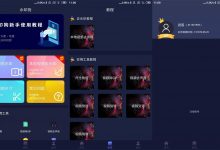 安卓水印狗v1.2.0优化版 视频去水印-字节律动