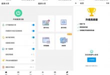 安卓截屏大师v1.8.0.6优化版 截屏和图片标注工具-字节律动