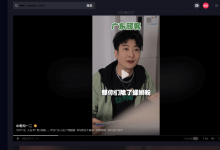 电脑版抖音客户端v1.0.2官方版-字节律动