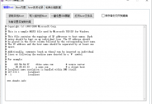 一键系统Hosts文件修改工具v4.0优化版-字节律动