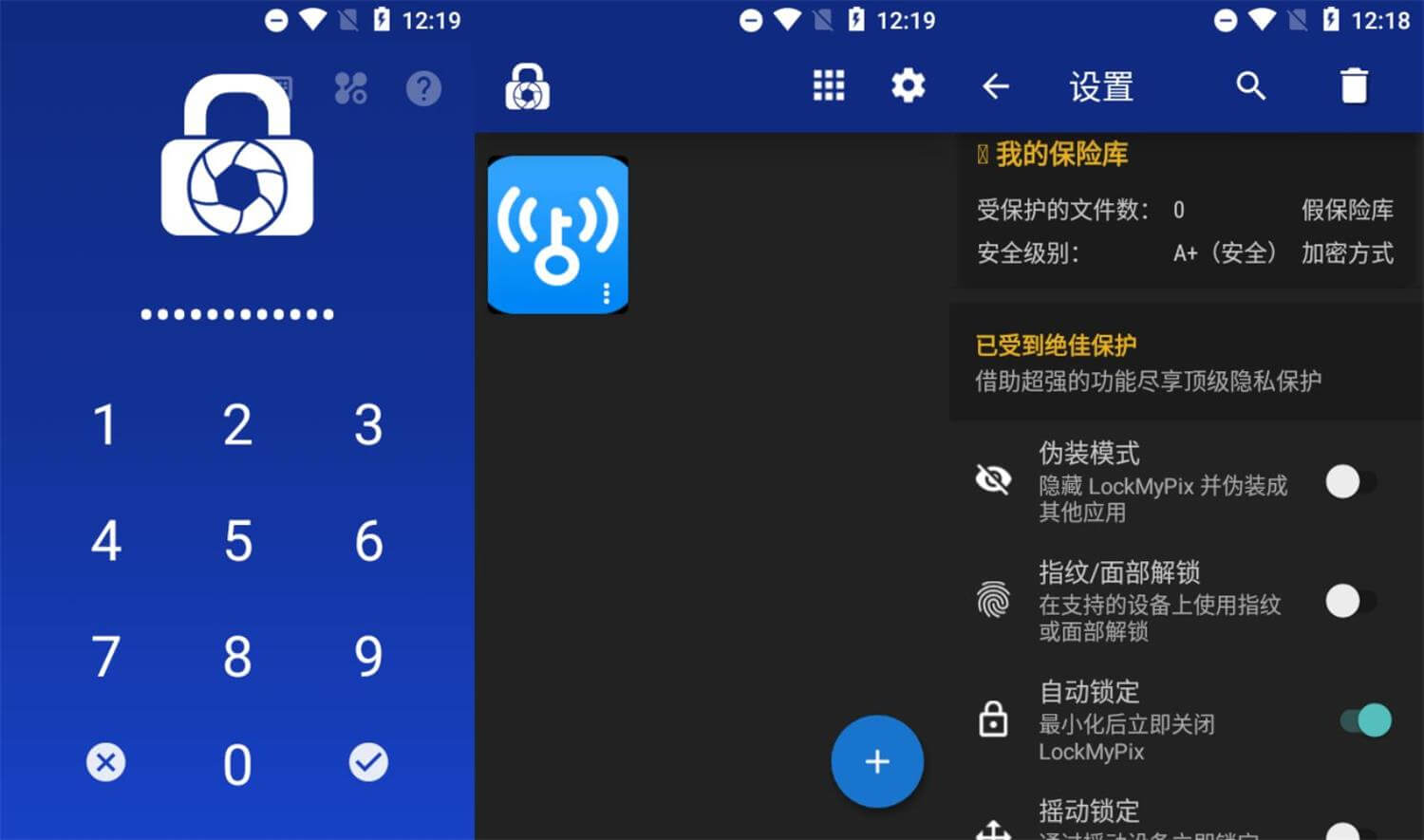 安卓LockMyPix v5.2.1.9优化版 照片视频加密软件