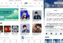 安卓虫虫钢琴v4.0.3优化版-字节律动