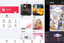 安卓剪辑猫v1.2.8优化版 全能视频剪辑-字节律动