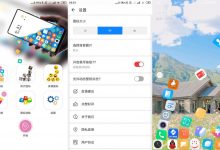 安卓滚动图标v2.6.0优化版 手机桌面壁纸软件-字节律动
