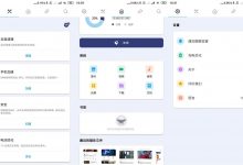 安卓文件管理工具PoMelo File Explorer v1.4.1优化版-字节律动