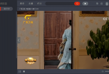 CBOX央视影音PC客户端v5.0.1.2优化版-字节律动