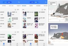 安卓樱桃漫画v2.2.0优化版-字节律动