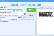 PDF电子盖章工具v3.0单文件优化版-字节律动