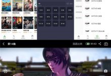 安卓青蛙视频v1.7.8优化版-字节律动