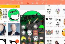 安卓暴走P图v3.0.4优化版 暴走表情包APP-字节律动