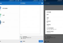 安卓NokoPrint Pro手机打印机v4.9.1优化版-字节律动
