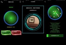 安卓针孔探测器v1.0.9优化版 酒店防针孔偷拍-字节律动
