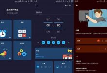 安卓终极闹钟Alarm Clock Xtreme v7.3优化版-字节律动