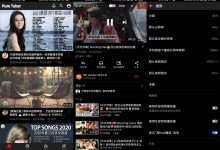 YouTube视频Pure Tuber v3.3.1.101油管纯净版-字节律动