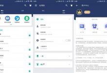 安卓应用锁AppLock v5.0.0优化版-字节律动