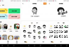 斗图表情包广场v1.1.4优化版 热门表情包-字节律动