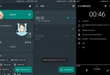 安卓睡眠追踪Sleep as v20211229优化版-字节律动