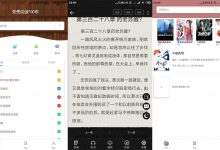 安卓微趣免费小说v3.0.0优化版-字节律动