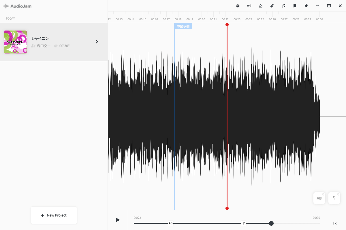音乐学习工具Audio Jam v1.0.0.83优化版 扒谱工具app