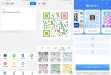安卓二维码生成器v1.01.88绿化版-字节律动