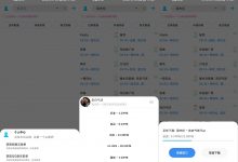 安卓歌词适配v4.0.5优化版-字节律动