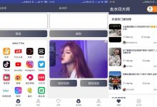 安卓短视频去水印大师v2.0.6优化版-字节律动